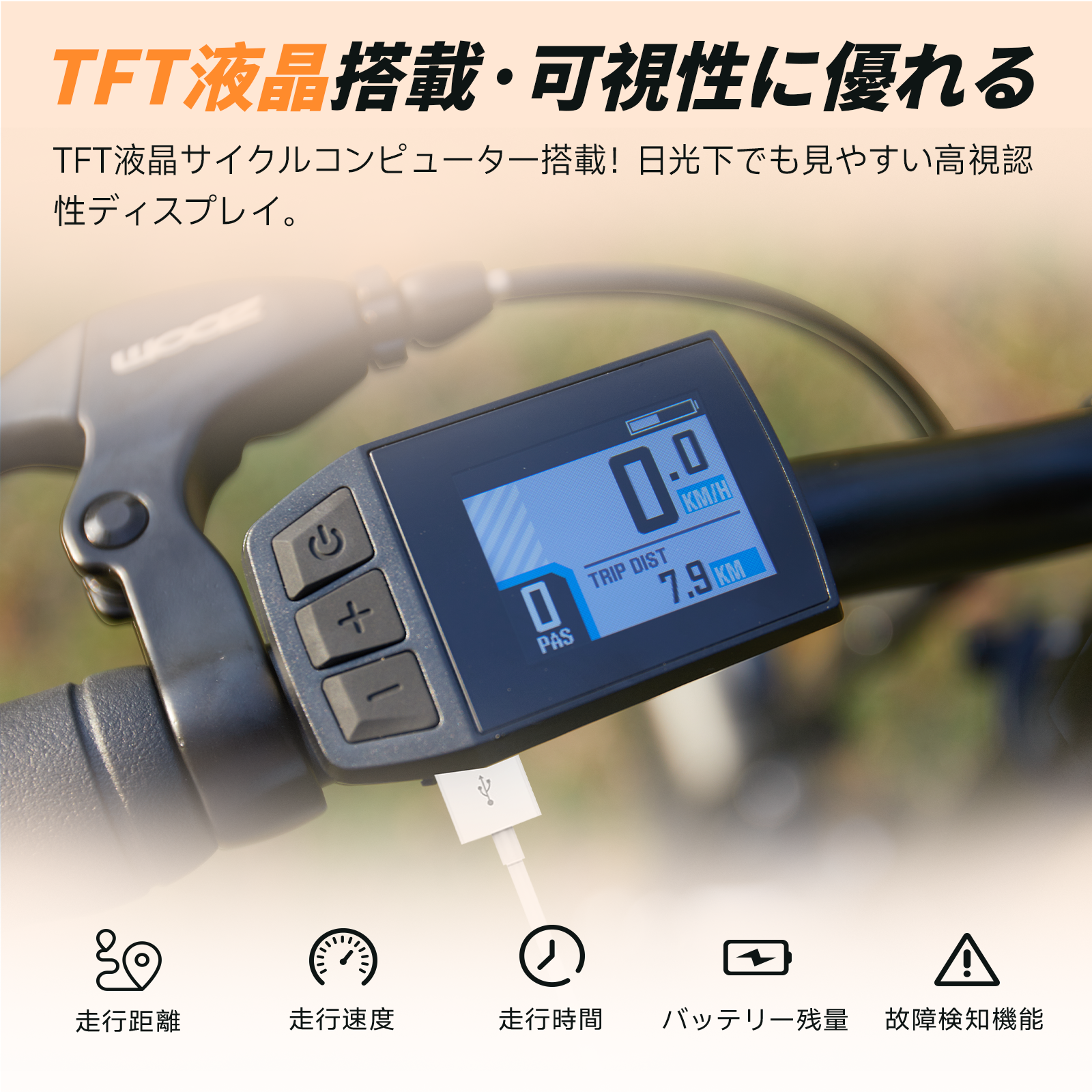 AiDDE 電動自転車 折りたたみ式 20インチ 最大走行距離80㎞ 7.8AH大容量バッテリー 公道可 シマノ製7段変速ギア搭載 防水 通勤 アウトドア E1