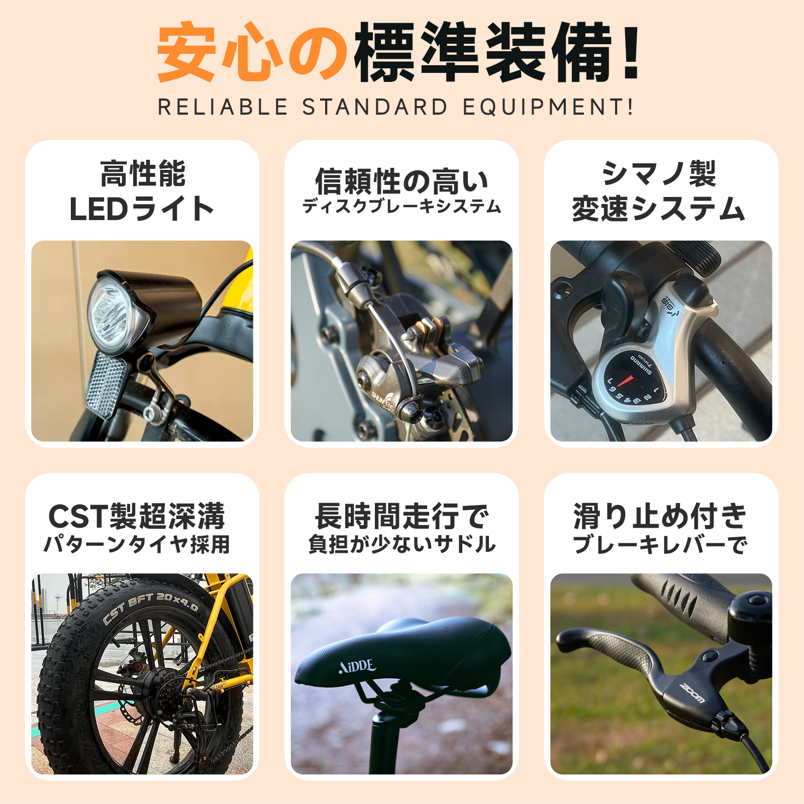 AiDDE 電動自転車 折りたたみ式 20インチ 最大走行距離80㎞ 7.8AH大容量バッテリー 公道可 シマノ製7段変速ギア搭載 防水 通勤 アウトドア E1
