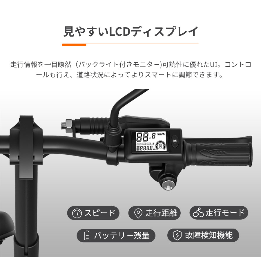 AiDDE 電動ハイブリッドバイク D1 次世代型