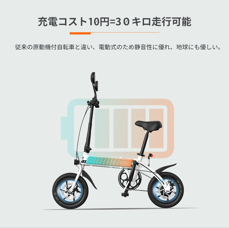 AiDDE 電動ハイブリッドバイク D1 次世代型