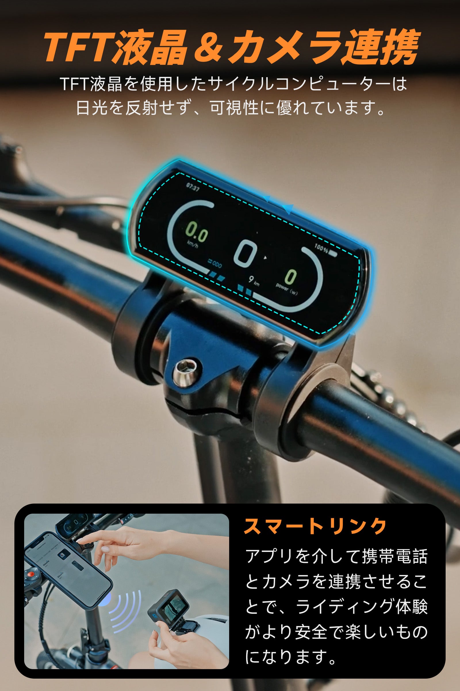 AiDDE 電動アシスト自転車 A3